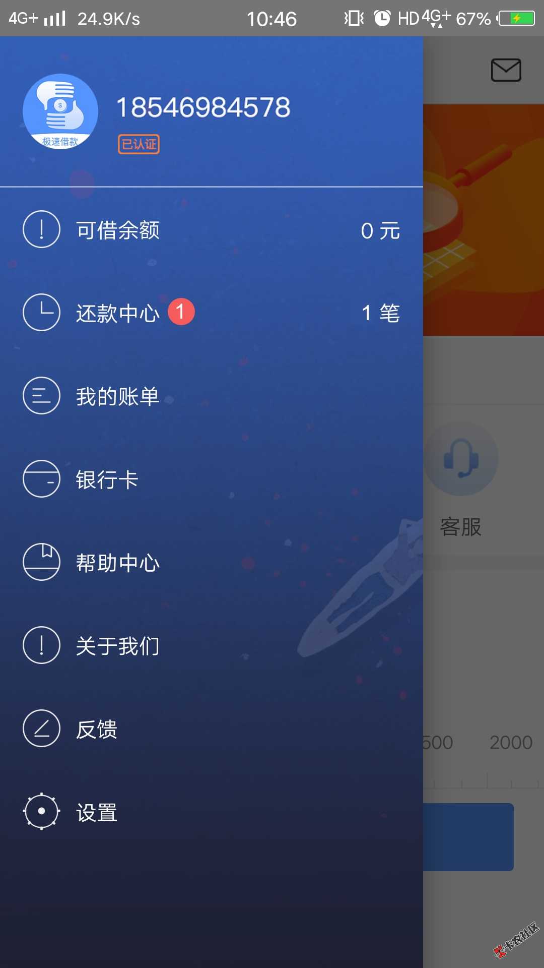 720工资路过！全程看截图93 / 作者:杨柳岸 / 