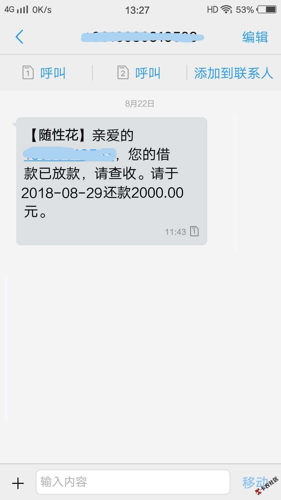 新口有负面也给过了，给了200020 / 作者:654512923 / 