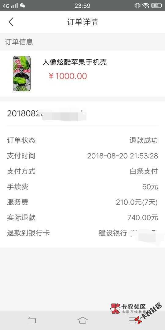 彩虹七色系的节奏，又一个带颜色的口子，不看分，蓝威...81 / 作者:卡农110 / 
