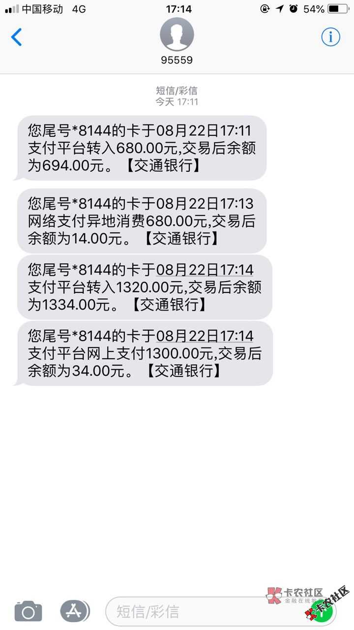 好钱包新入口，购乐宝，不看芝麻，只要本人信息，秒下13...26 / 作者:卡农苹果 / 