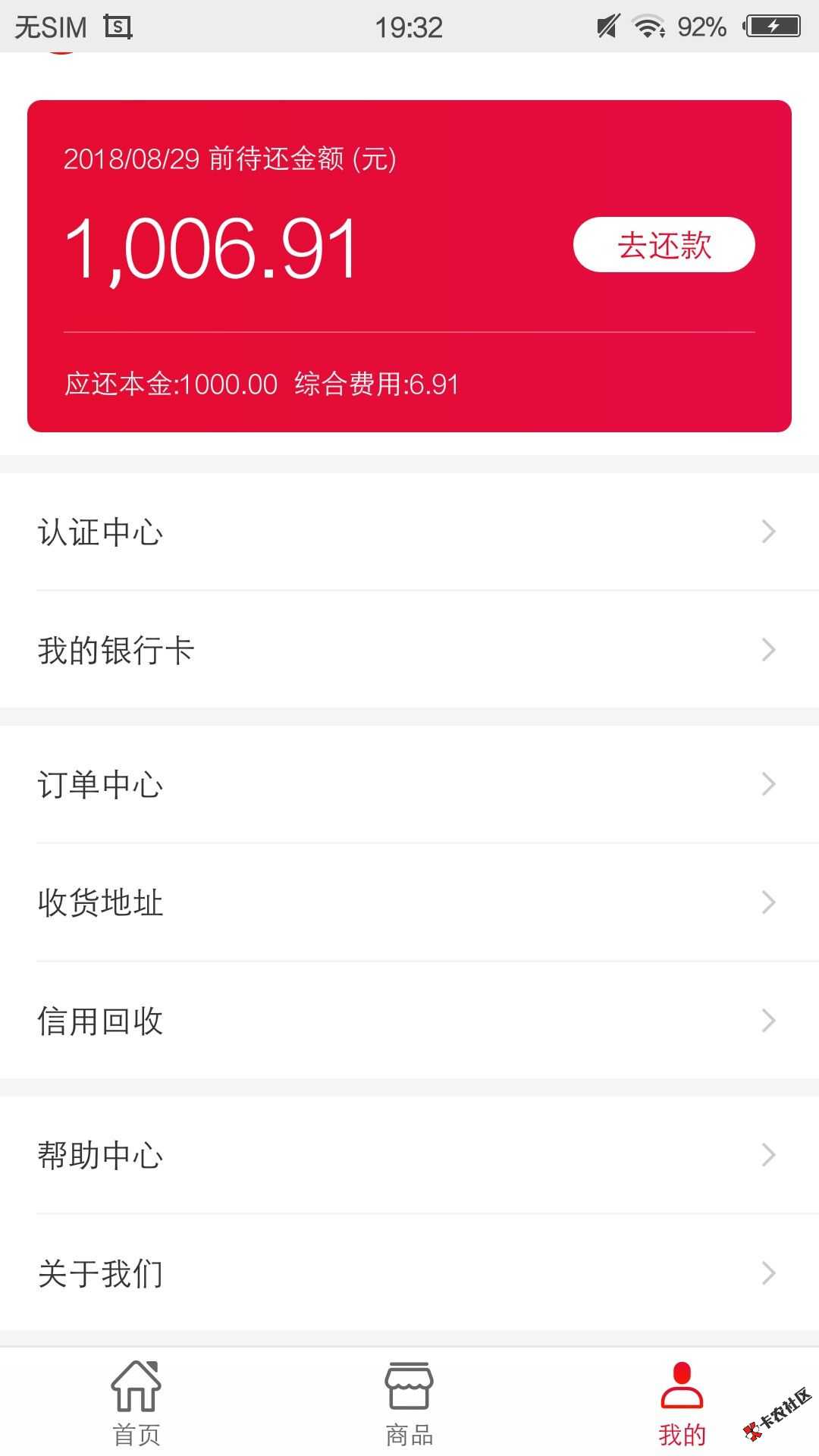 7天---3个月的口子，能不能过看老哥你了41 / 作者:飞泉鸣月 / 