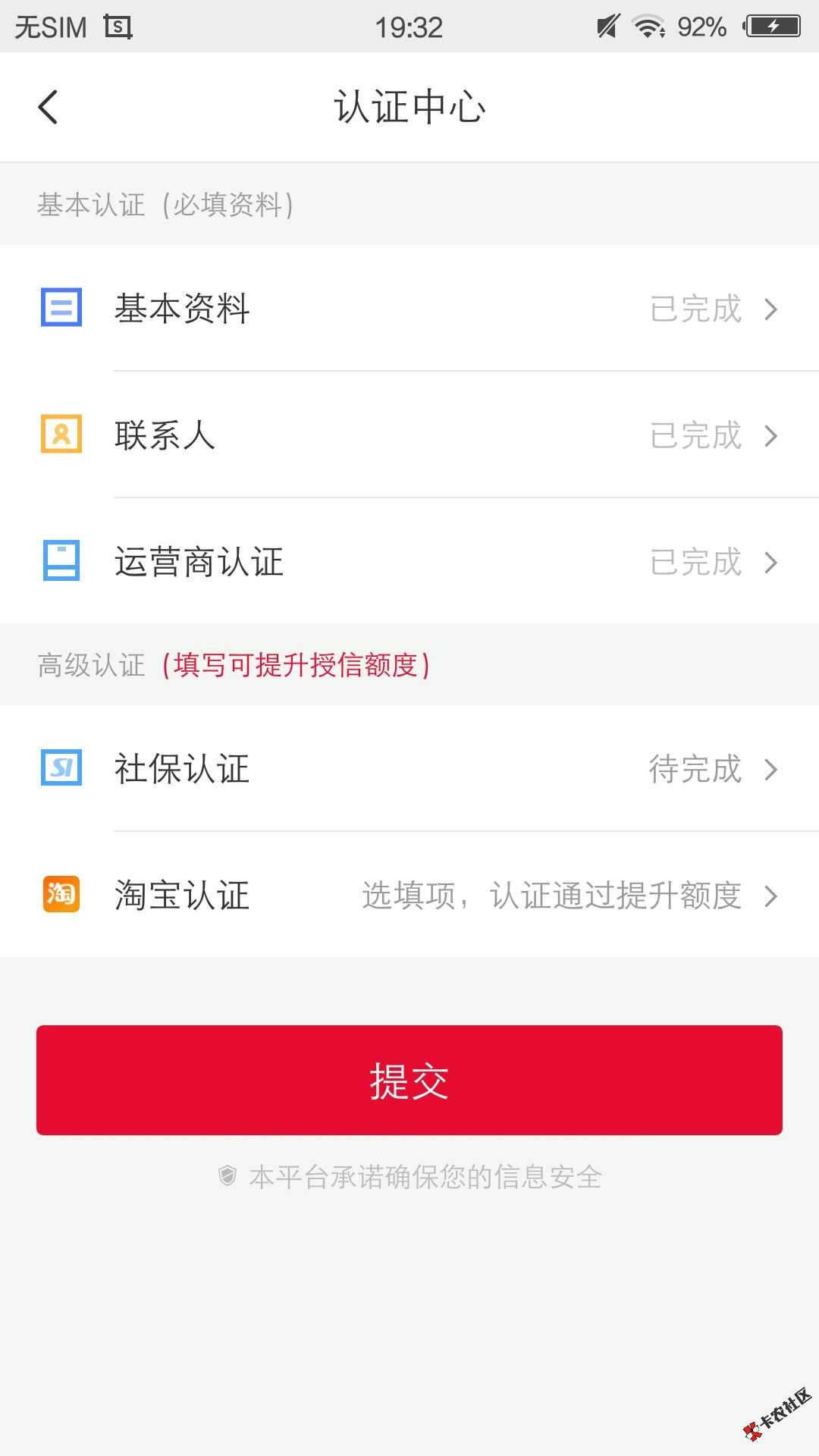 7天---3个月的口子，能不能过看老哥你了25 / 作者:飞泉鸣月 / 