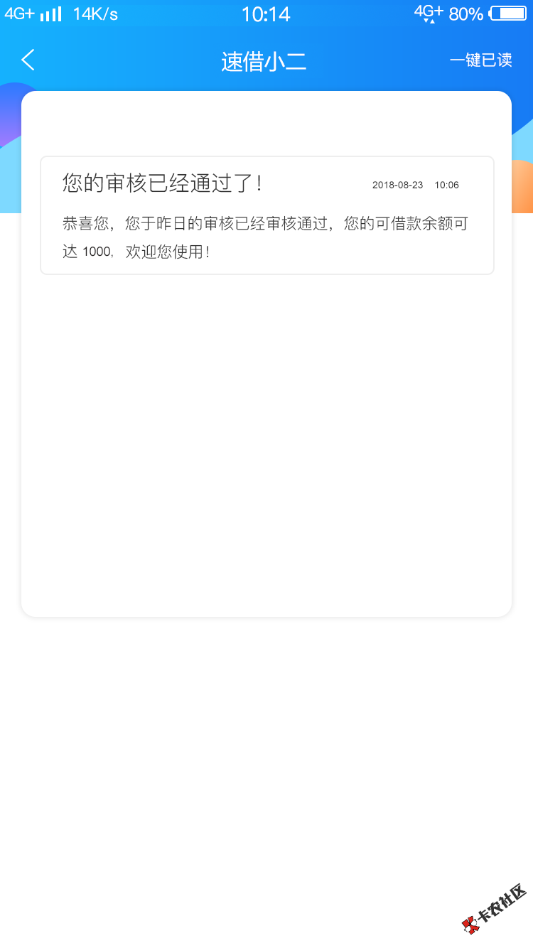 爆炸！双黑轰中一个复活口子！1000到了850，额度发放有限制！老哥们火速了！90 / 作者:就算你走了 / 