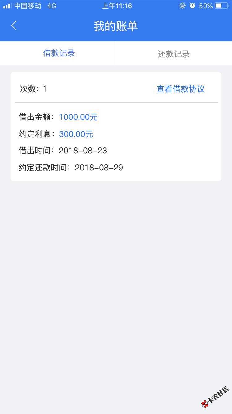 秒下是不存在的，用的自己的够分，59 / 作者:我想静静了 / 
