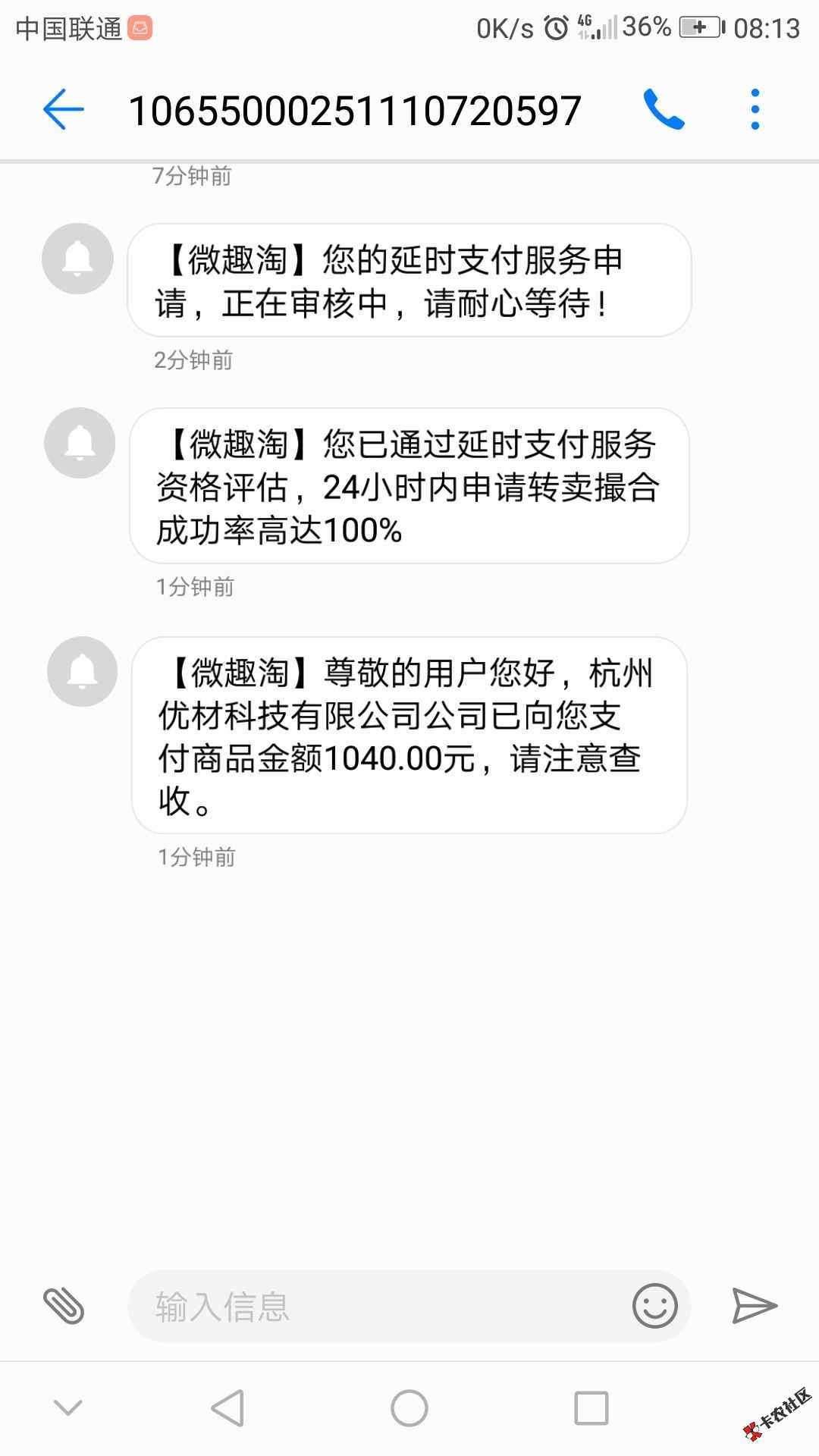 8--------23今日下款 汇总整理76 / 作者:飞泉鸣月 / 