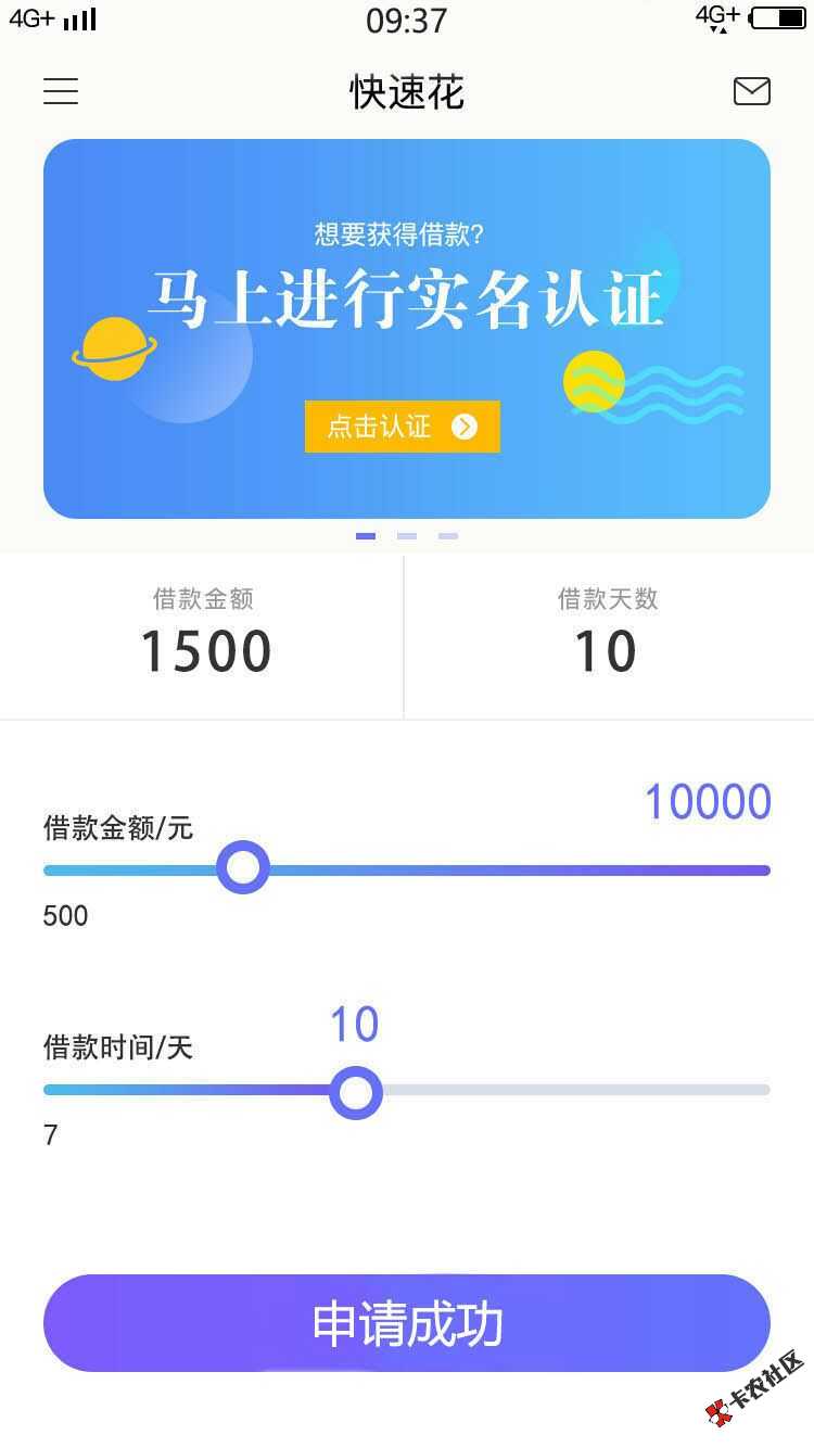 推倒10天口子 1500到了1100 真:)的心累 突然发现人间不值得了99 / 作者:jiangyi2852 / 