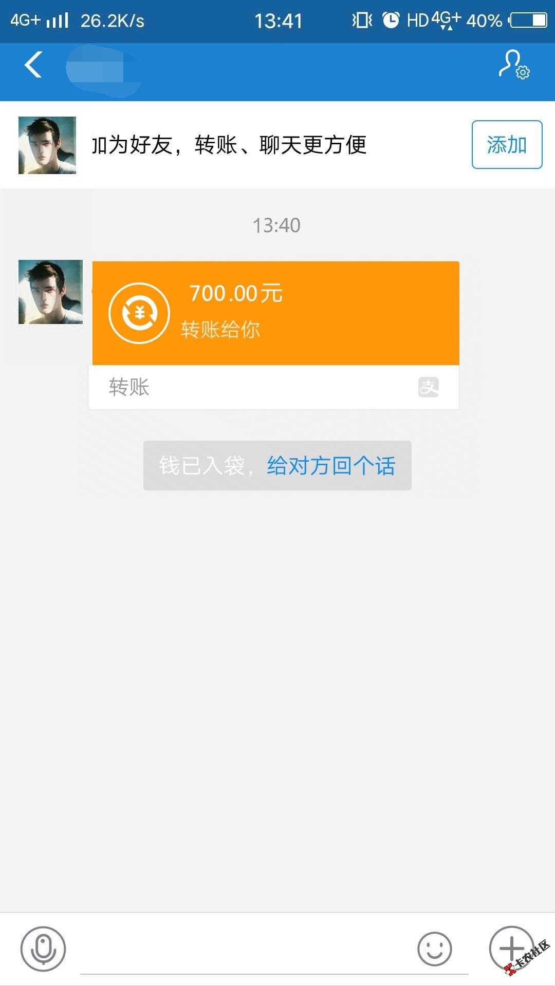简直是清流，到了救命钱1000大洋，真的偷笑了不登宝95 / 作者:njlp / 