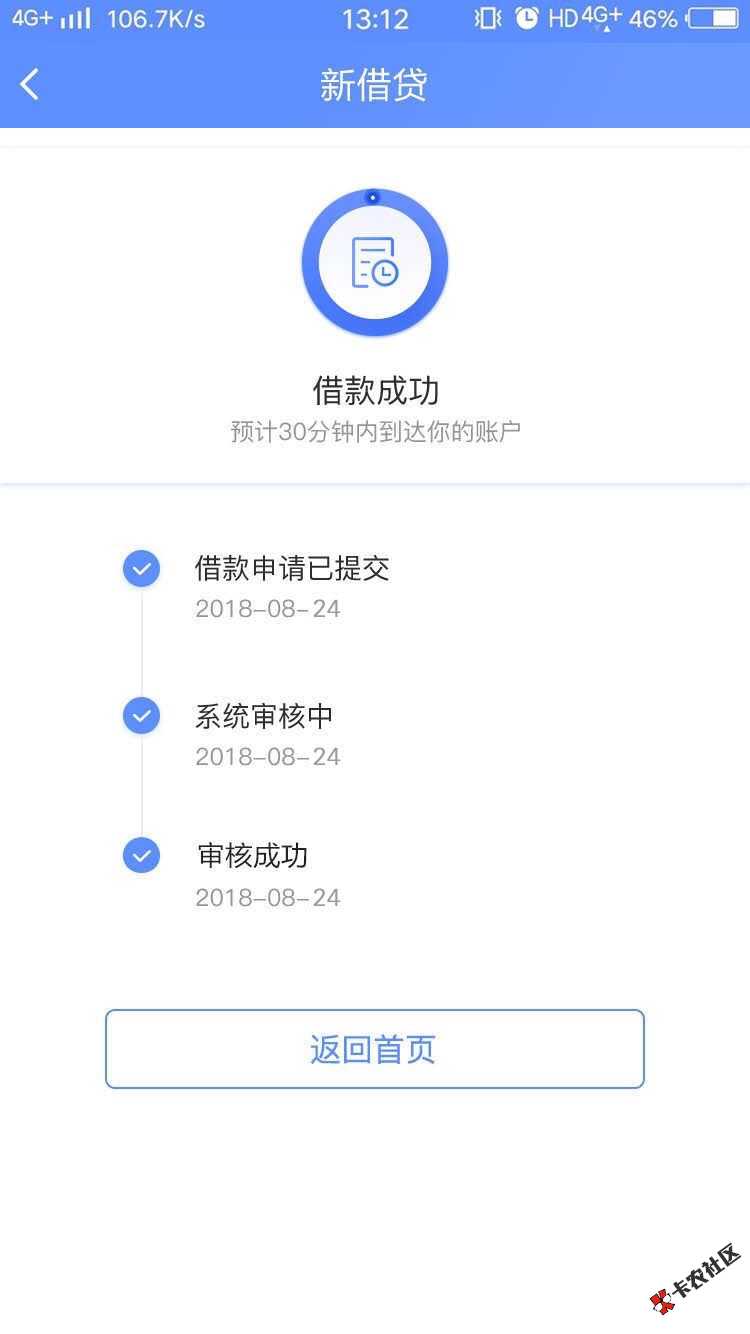简直是清流，到了救命钱1000大洋，真的偷笑了不登宝78 / 作者:njlp / 