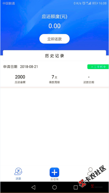 热门下款口子【周润花】 同系列的你还下过哪个？20 / 作者:dn诗 / 