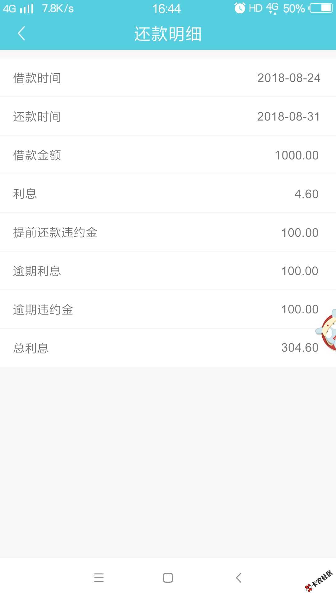 兄弟们上，工资口子700到账，不打条膨胀一下！70 / 作者:再大声点 / 