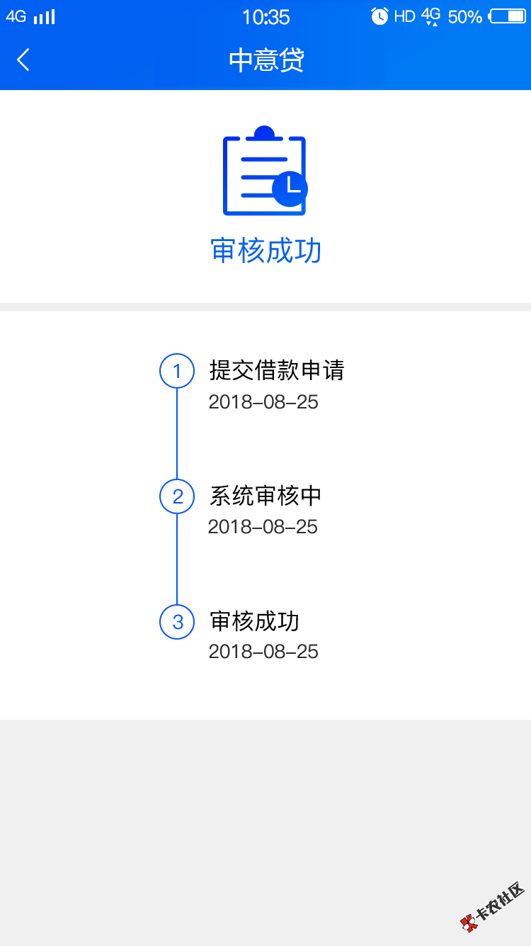 好不容易撸下一个小高炮，1050到卡66 / 作者:我想静静了 / 