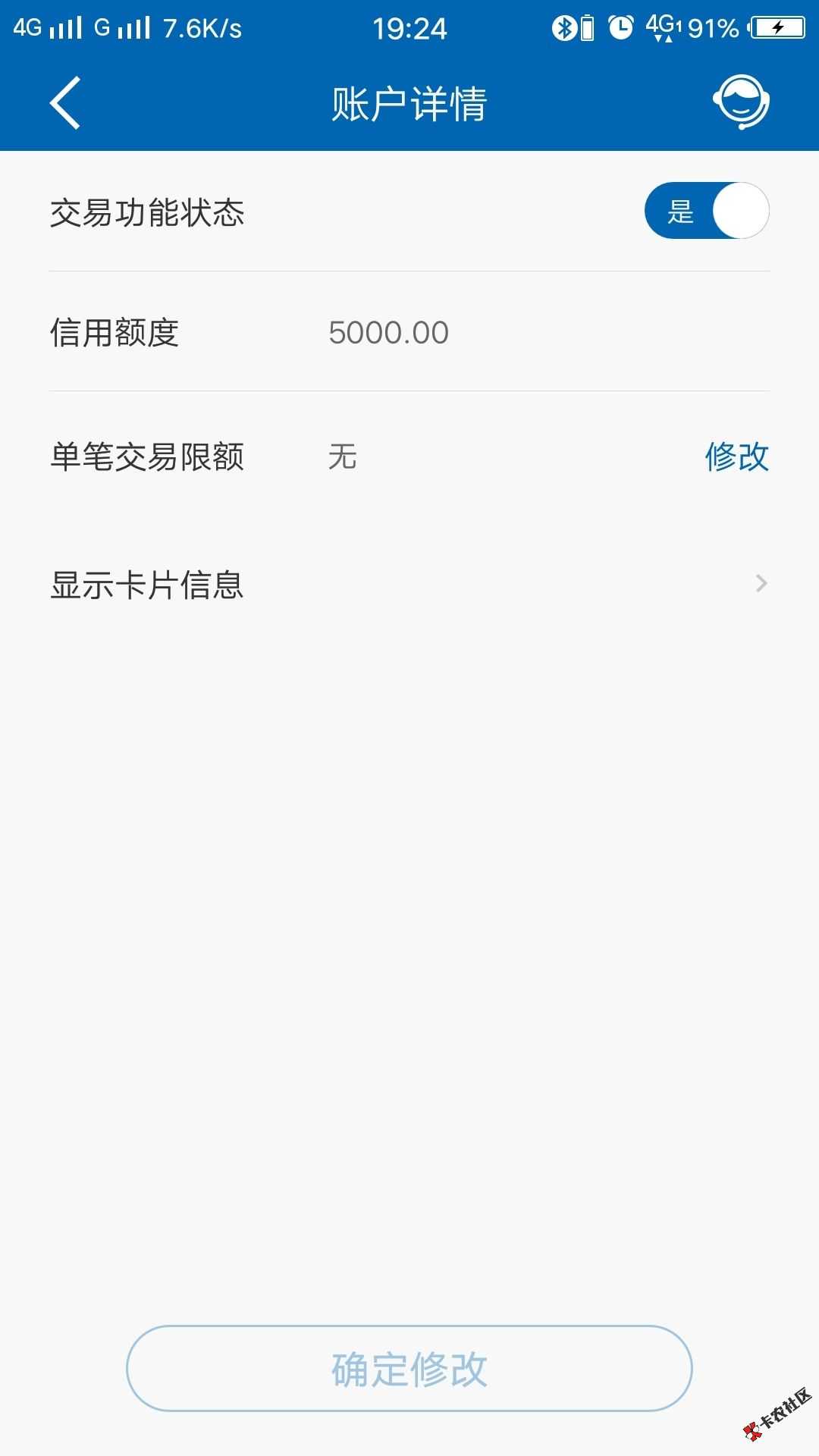 有建行信用卡的速度来找我，给你重新开通一张信用卡，...18 / 作者:卡农110 / 