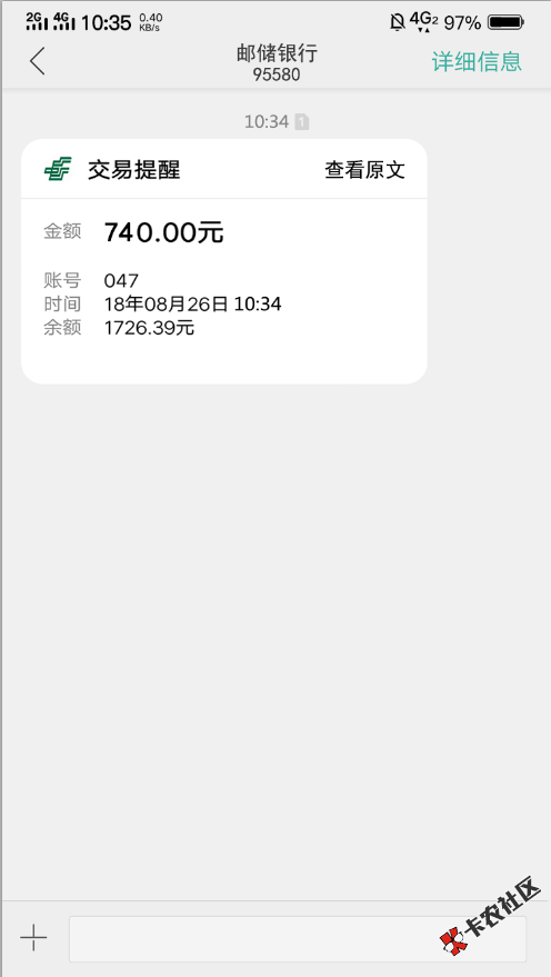 他喵的撸了好几个过了一个1000额度给了74058 / 作者:低调的很 / 