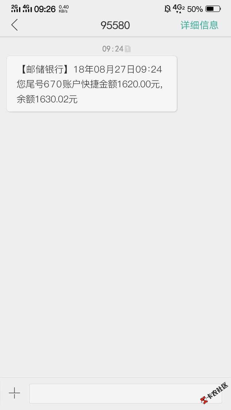 跟风卡农老哥过的2000到账162070 / 作者:何必当初呢 / 