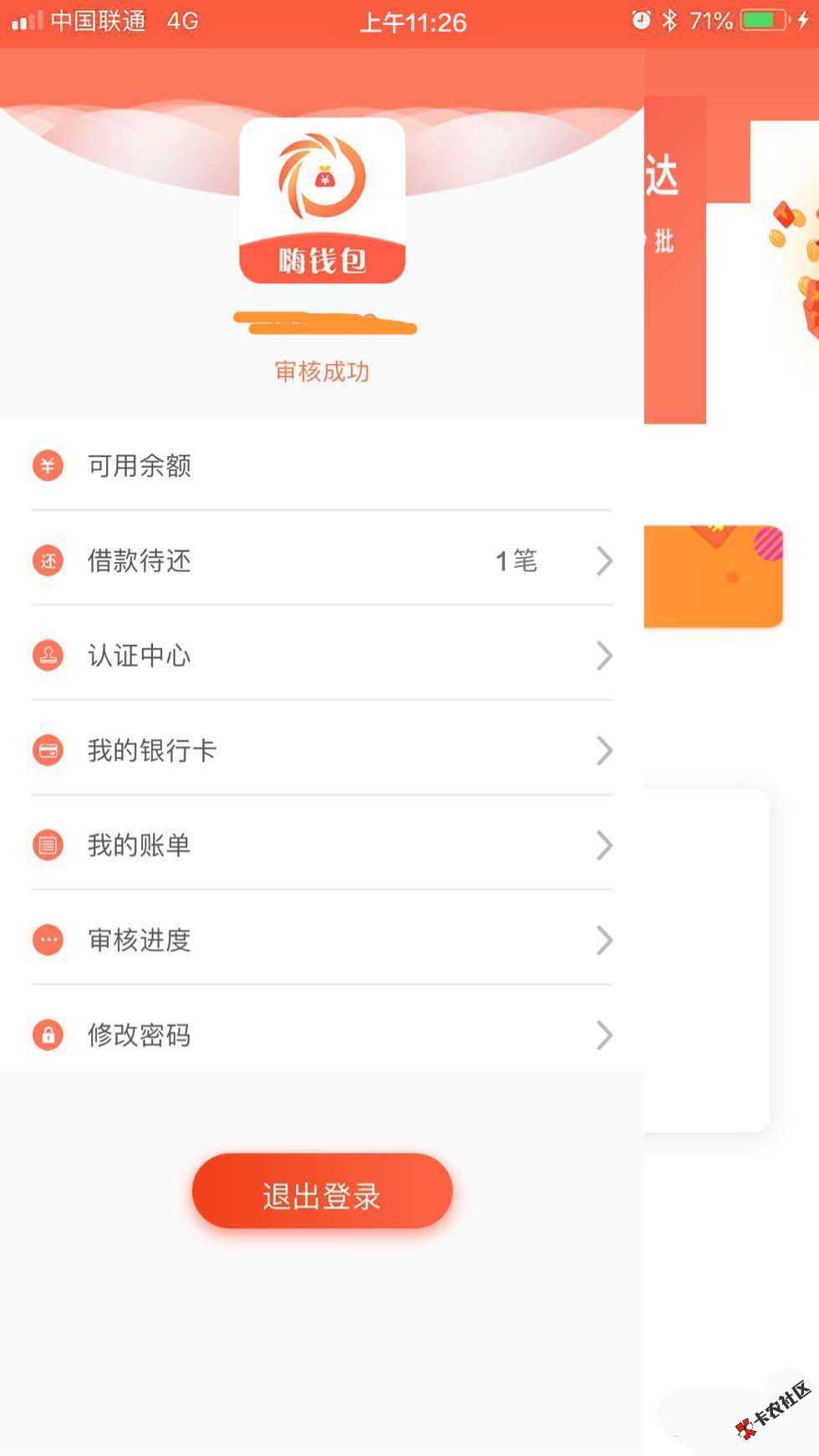果机口，没白等终于过了21 / 作者:老天饿 / 