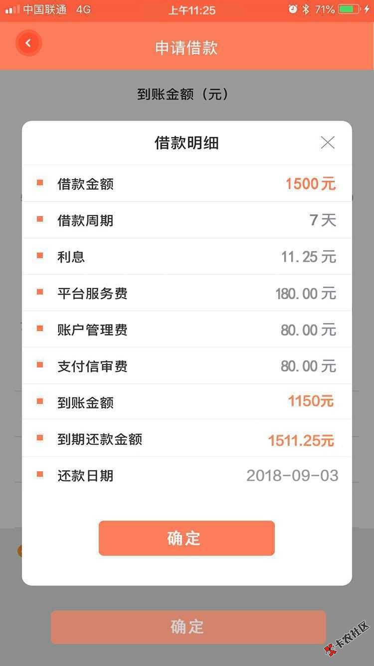 果机口，没白等终于过了81 / 作者:老天饿 / 