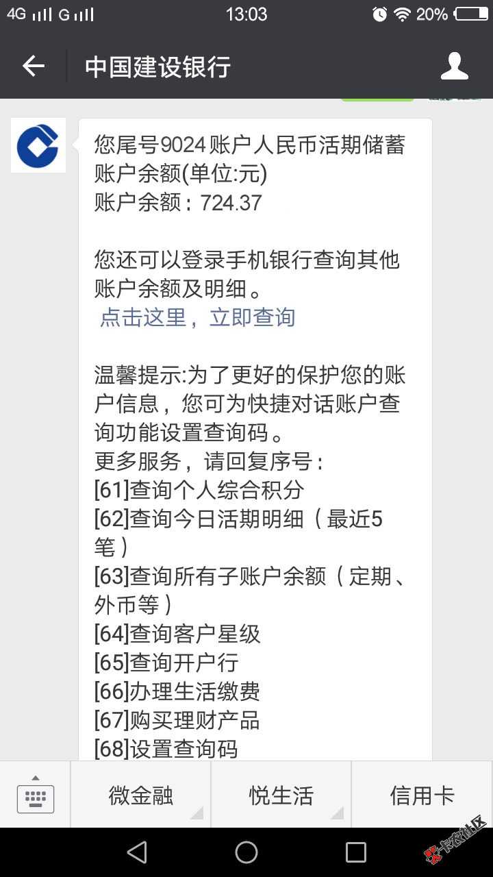 稳妥了，终于下了一个，绝处逢生64 / 作者:再大声点 / 