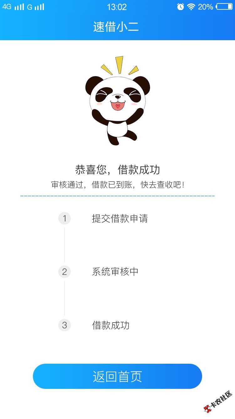 稳妥了，终于下了一个，绝处逢生37 / 作者:再大声点 / 