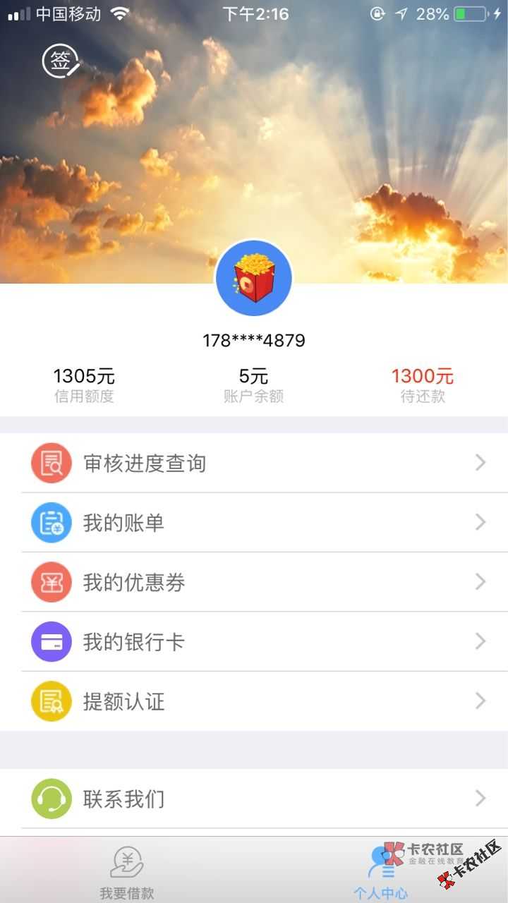 爆米花爆米花，老哥你们要的安卓果机入口~72 / 作者:飞泉鸣月 / 