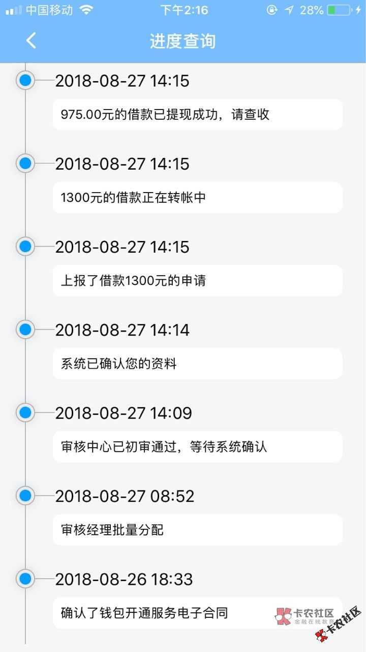 爆米花爆米花，老哥你们要的安卓果机入口~85 / 作者:飞泉鸣月 / 