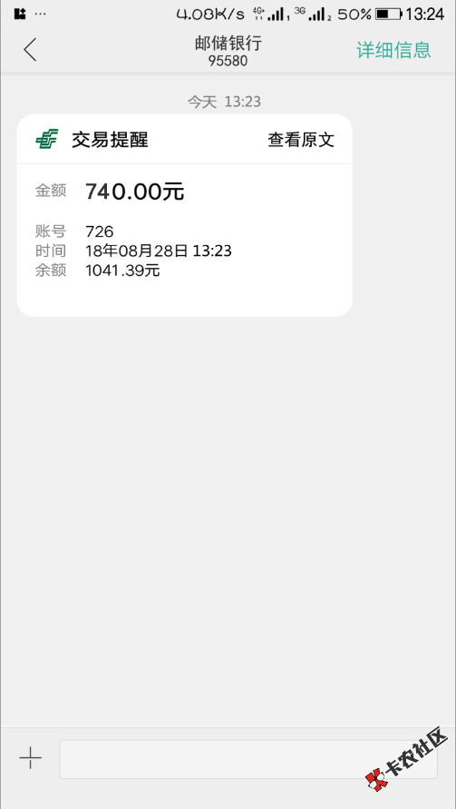 今天过了个七天的给了74093 / 作者:低调的很 / 