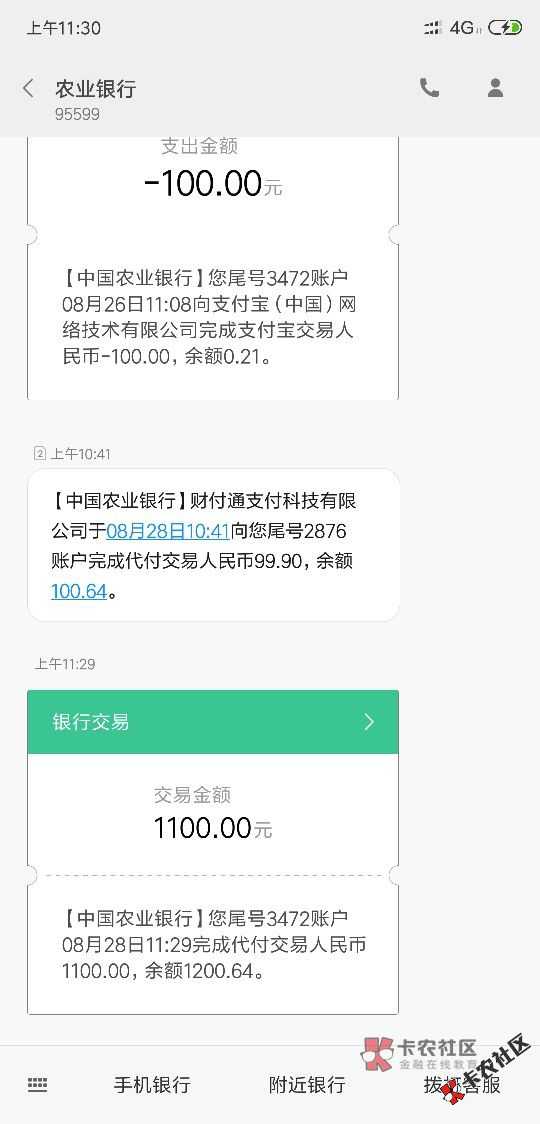最火广告口子,西红柿，人人1500，来吧来吧~20 / 作者:飞泉鸣月 / 