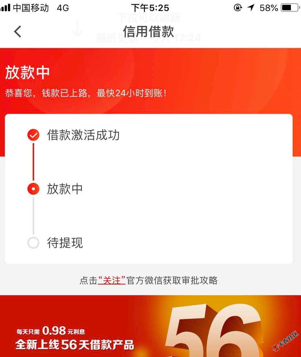 已经要6个小时了73 / 作者:东山再起， / 