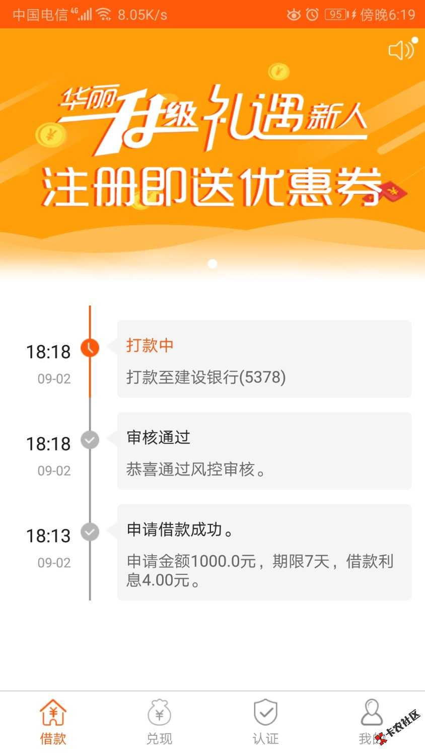 现金口袋秒到卡农超市里面 申请到账5分钟 秒过 无回访 百万大军赶紧上




14 / 作者:七度微热 / 