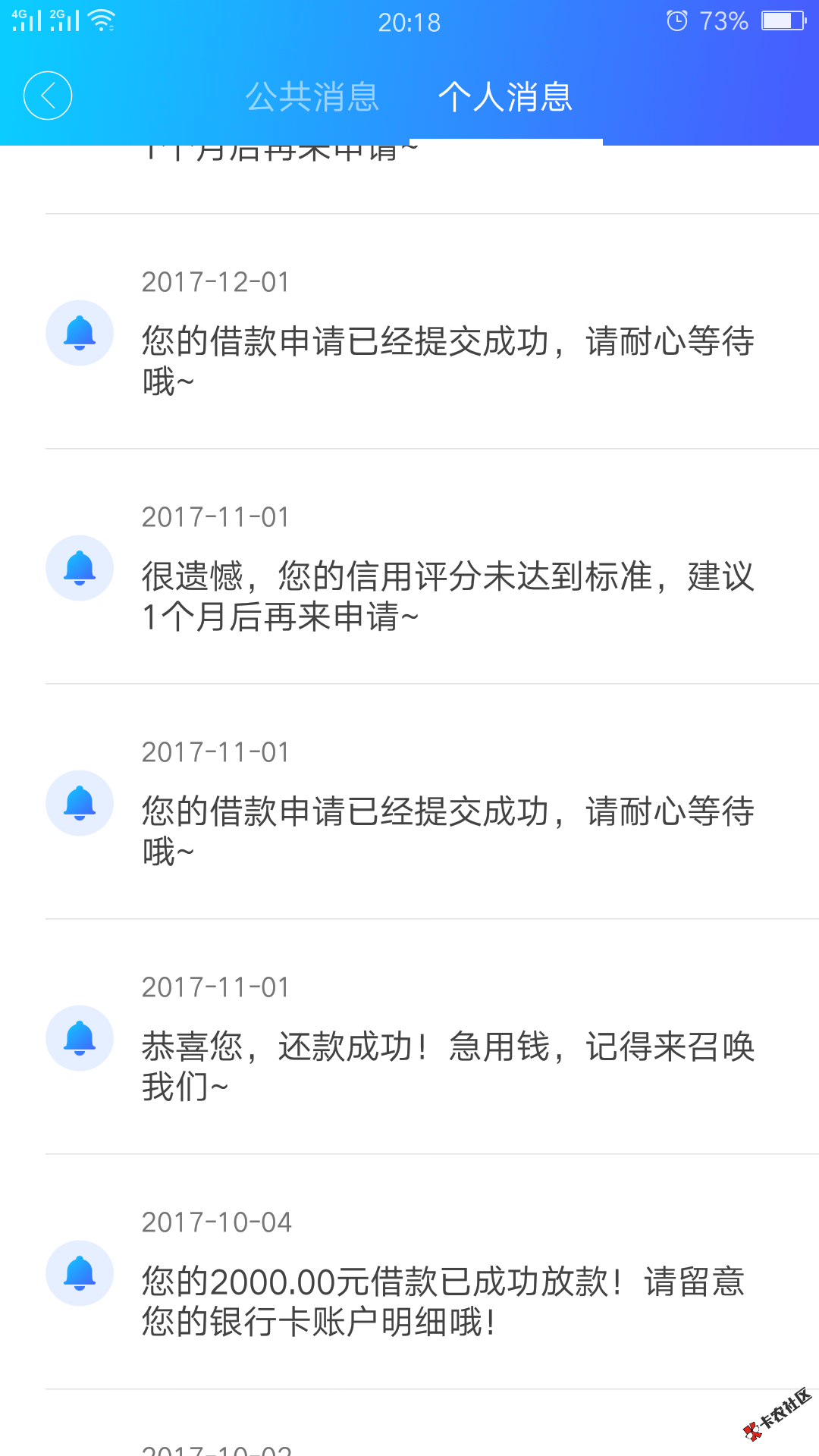 一信贷如题   我就想问稳不稳，二营长的意大利炮

44 / 作者:李小龙2018 / 