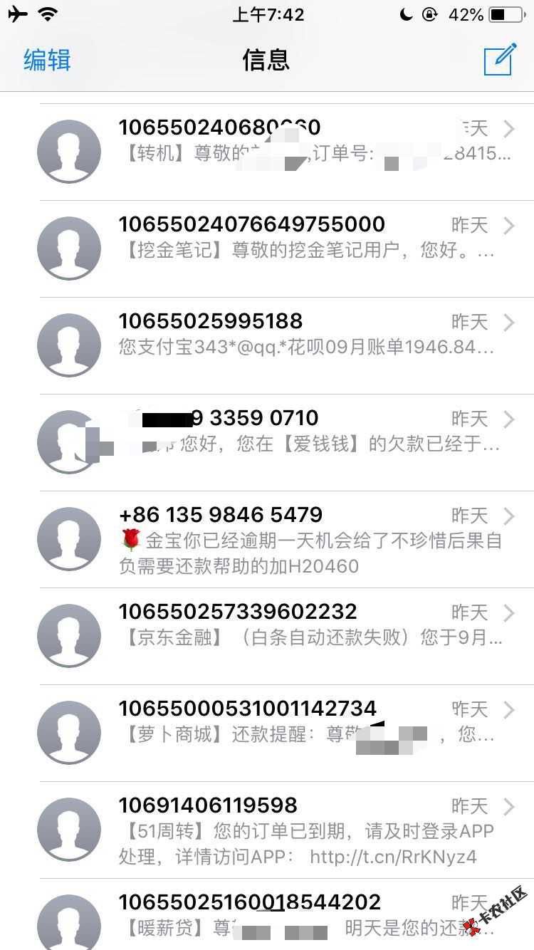 强制第3天。。。16 / 作者:刘大善人888 / 