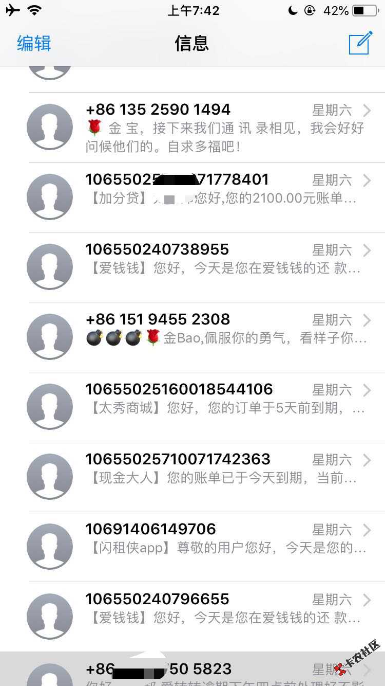 强制第3天。。。71 / 作者:刘大善人888 / 