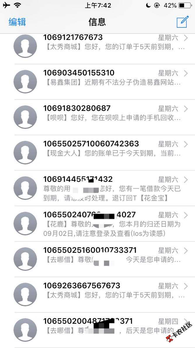 强制第3天。。。66 / 作者:刘大善人888 / 