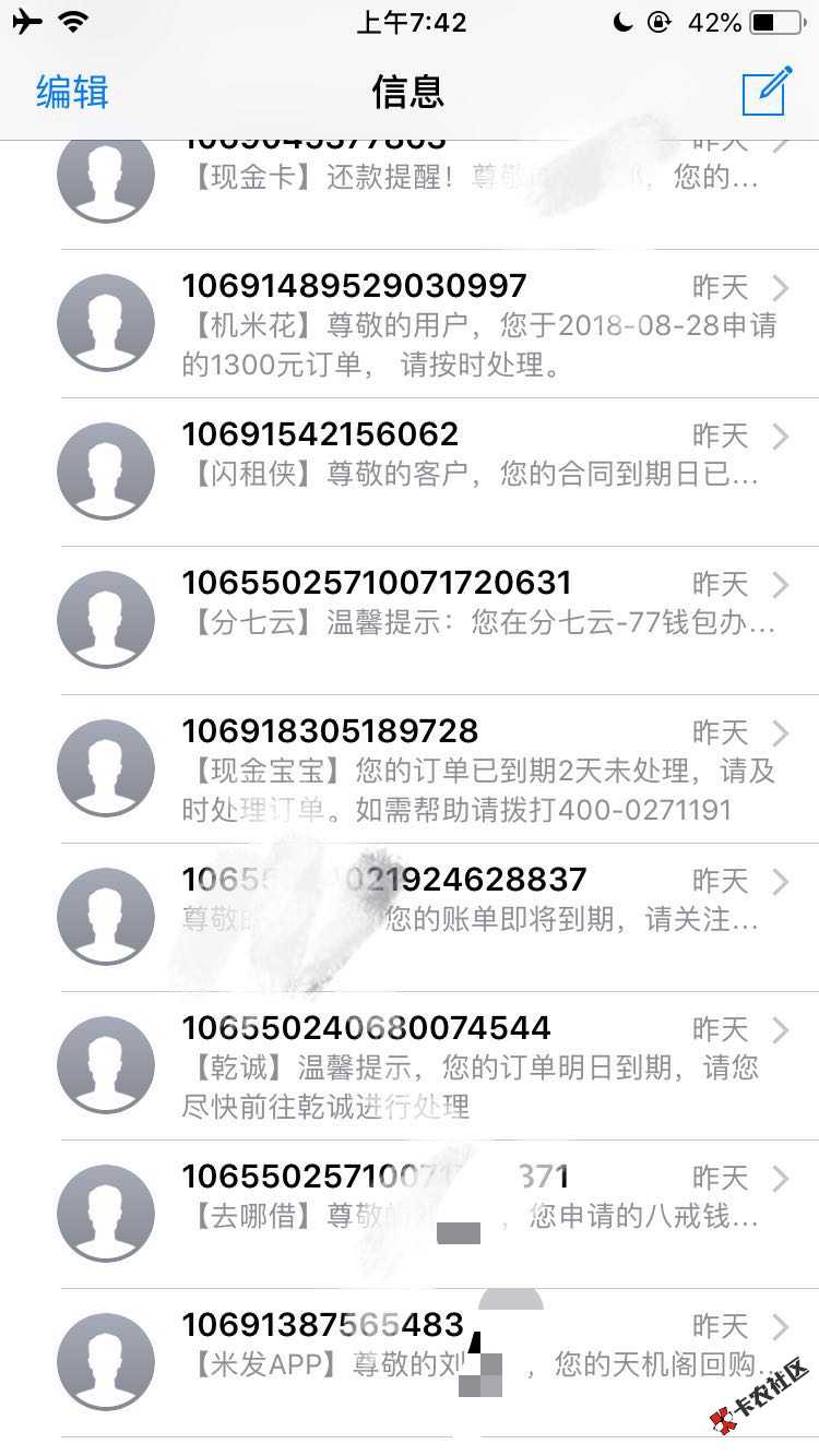 强制第3天。。。84 / 作者:刘大善人888 / 