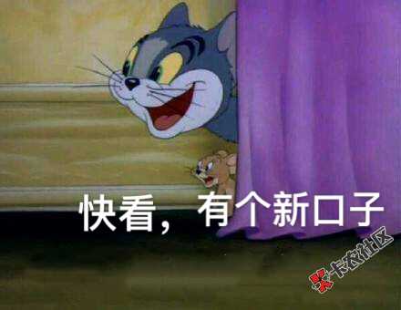 新口子：黄金叶  老哥来盒黄金叶啵~~66 / 作者:卡农小宅 / 