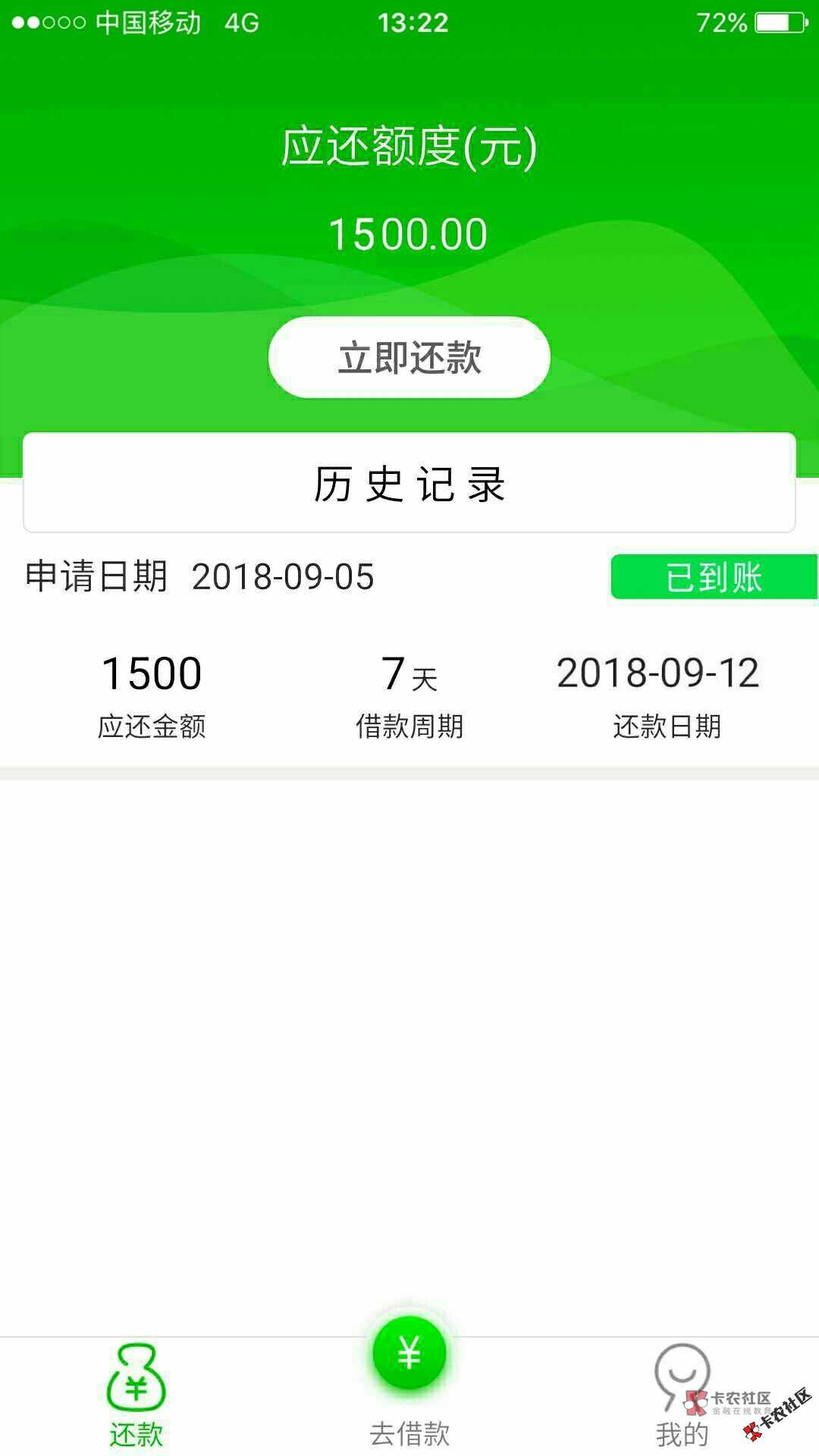 蜜芽钱包，不等人，秒批秒到秒回访，晒黑的都来耍！83 / 作者:卡农苹果 / 