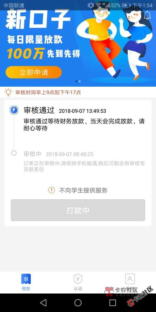 算力钱包： 传闻中的不要狗分的口子  百闻不如一试鸭~~33 / 作者:卡农小宅 / 