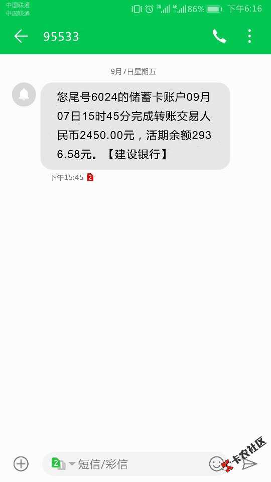 3000到了2450周转口53 / 作者:天气和心情 / 
