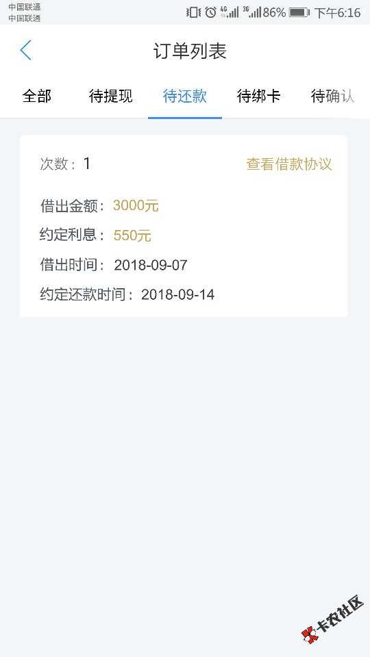 3000到了2450周转口28 / 作者:天气和心情 / 