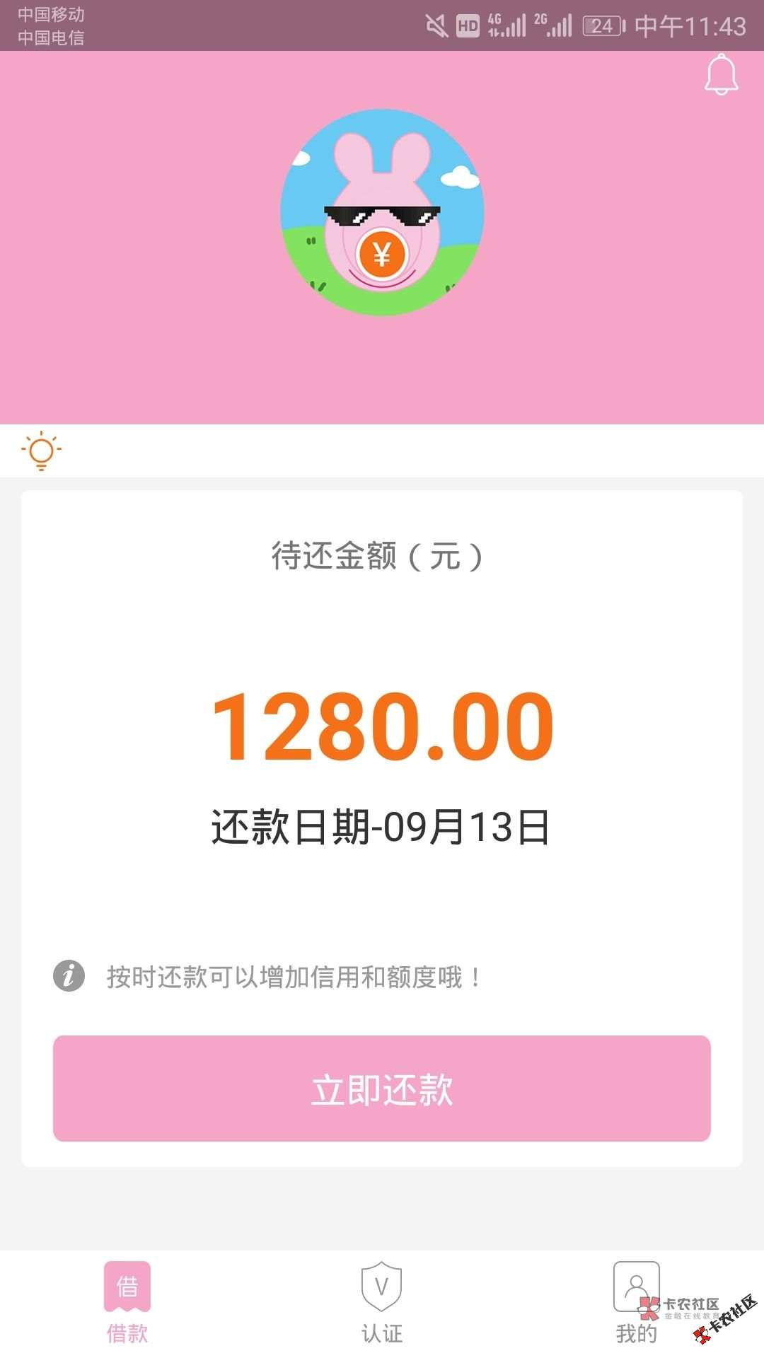 截图201809081524455309.png