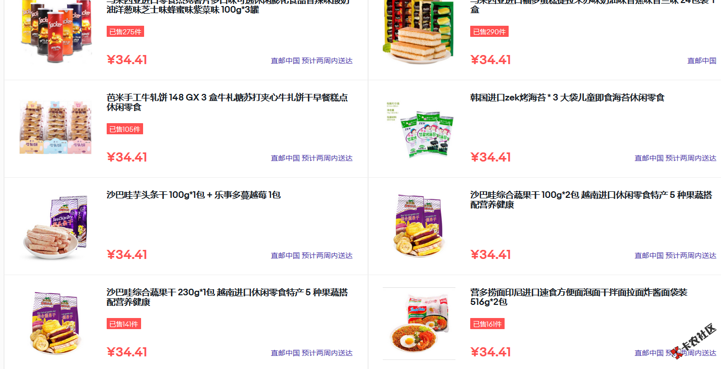干货！无损刷外币提额还能免费拿34元东西！51 / 作者:dn诗 / 