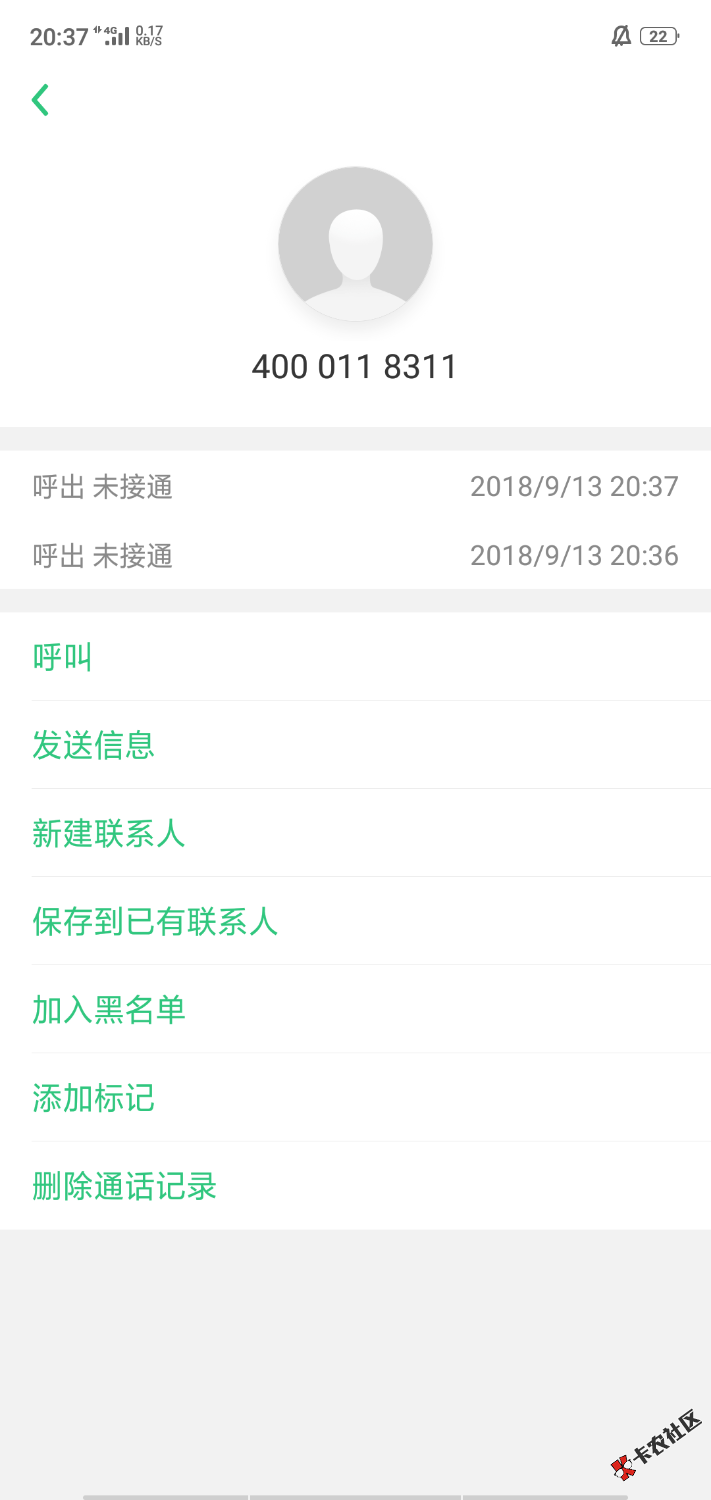新口子怎么还不要发了！ 钱小招 ，14天口子，不要狗分98 / 作者:悦宝贝 / 