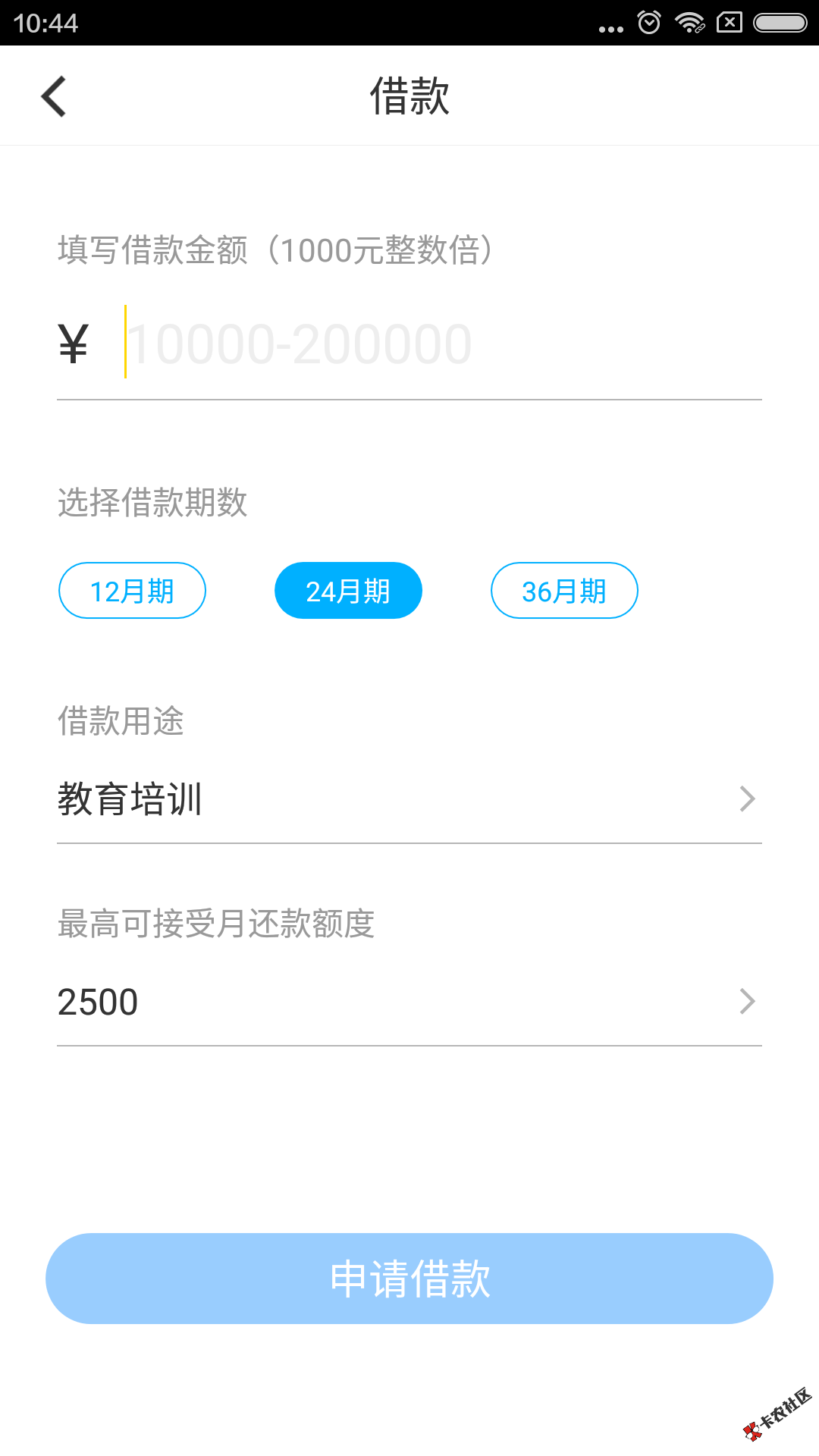 传说中的诺秒贷二次贷，诺优贷，社保公积金打卡工资三...83 / 作者:卡农110 / 