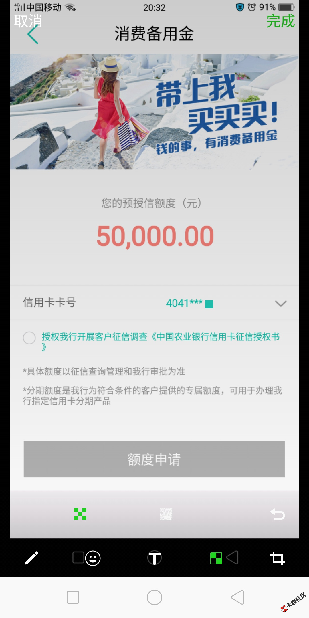 炸翻了！通宵操作！全球通缉农行信用卡用户，有农行信...87 / 作者:卡农110 / 