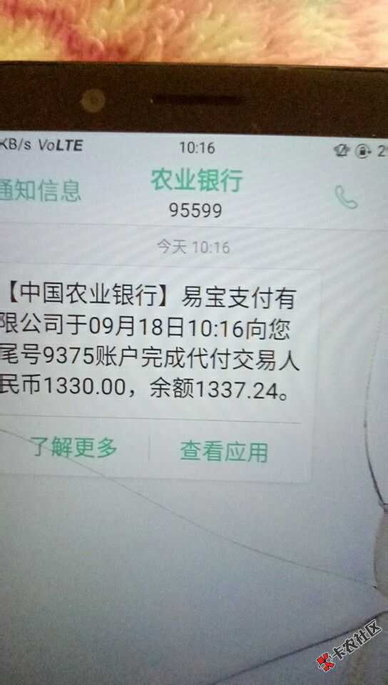 花猫分期，手机回收口子，秒批秒过51 / 作者:高炮狂热粉 / 