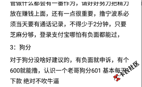 关于宁波系风控解析欢迎补充！1 / 作者:zsl123456 / 
