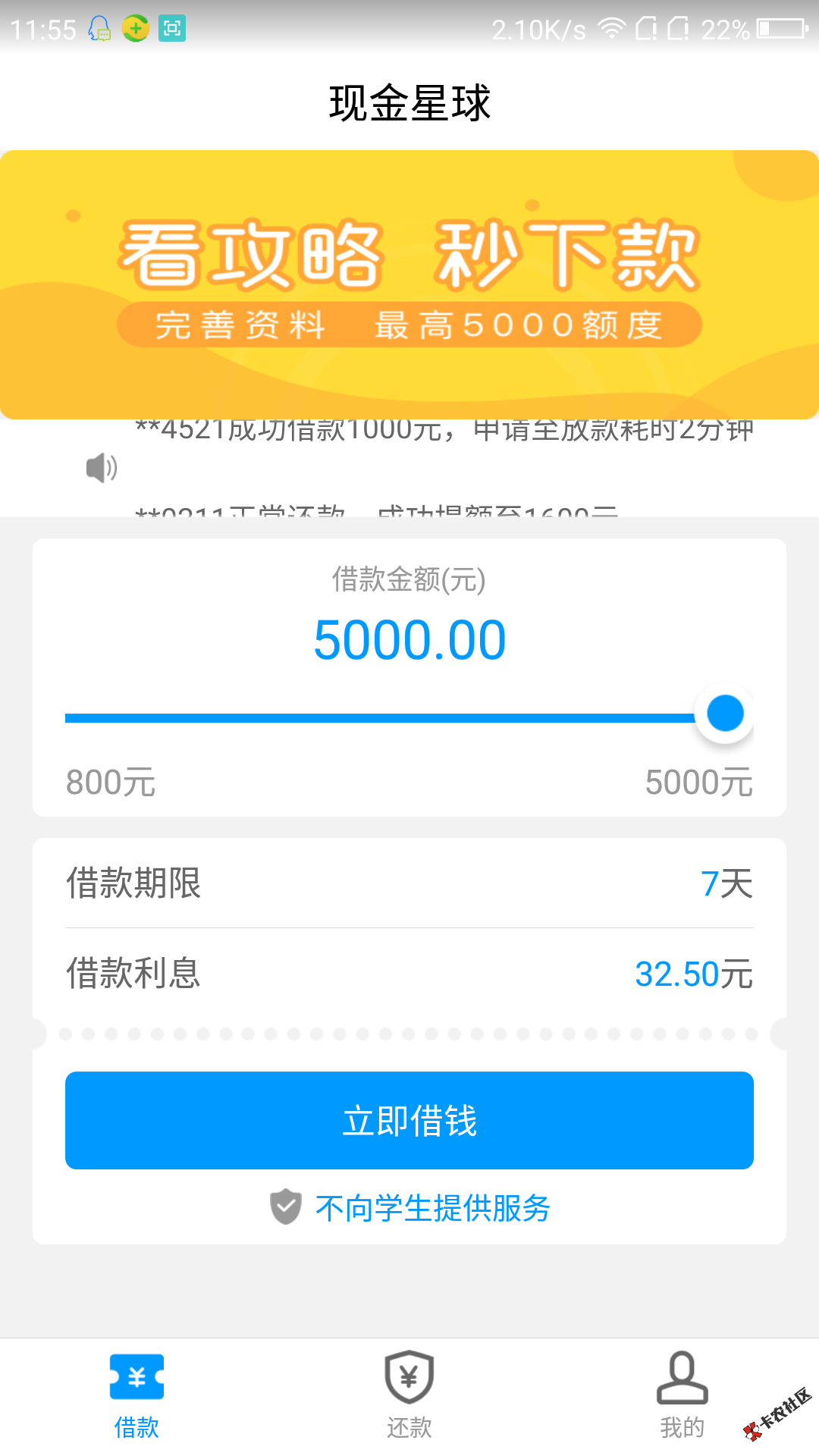 新口子：瓜子口袋  来包瓜子 把瓜子现金统统装进口袋4 / 作者:卡农小宅 / 
