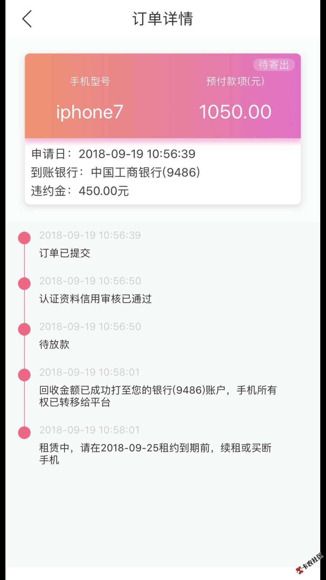 又秒过月光优卡，小黄鱼最新产品，天选分享45 / 作者:高炮狂热粉 / 