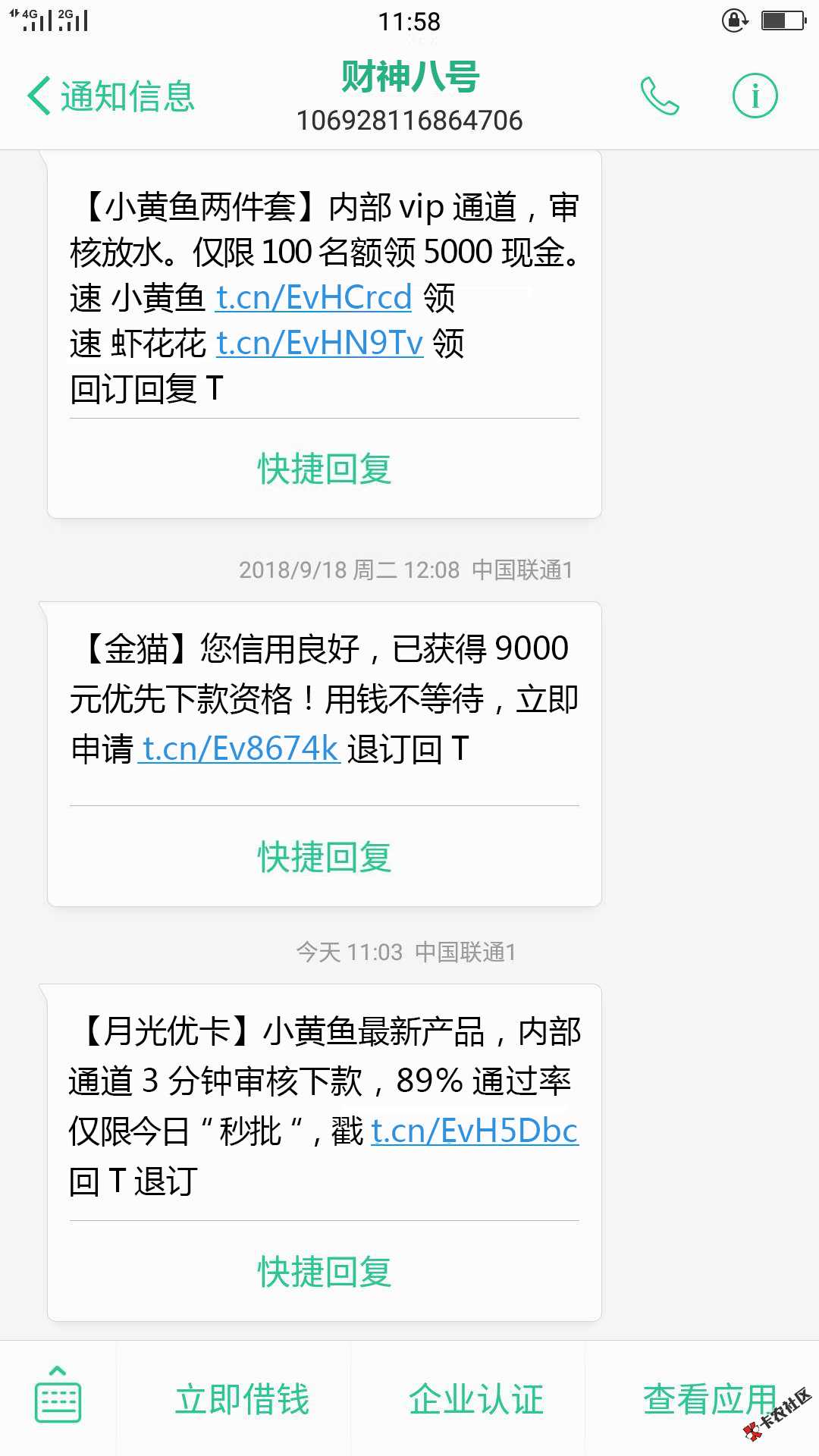 又秒过月光优卡，小黄鱼最新产品，天选分享60 / 作者:高炮狂热粉 / 
