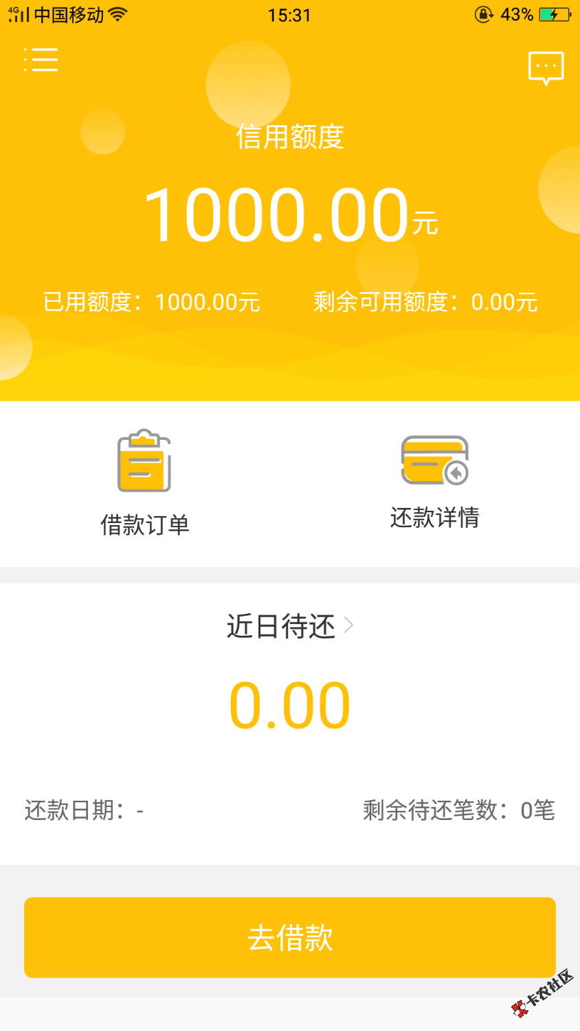 这个什么意思啊，有老哥知道吗，没收到拒绝的消息也没通过，有那30 / 作者:你上天 / 