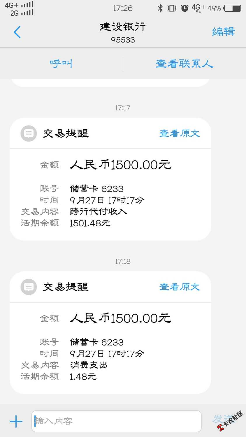 原子贷感谢分享！跟风过了之前万年原子贷 感谢分享！跟风过了  之前万年拒18 / 作者:啧啧啧，唉 / 